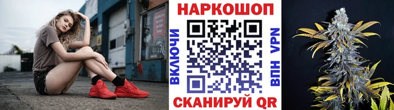 Все наркотики Камышлов Канабис  СК  Гашиш  Codein  Мефедрон 