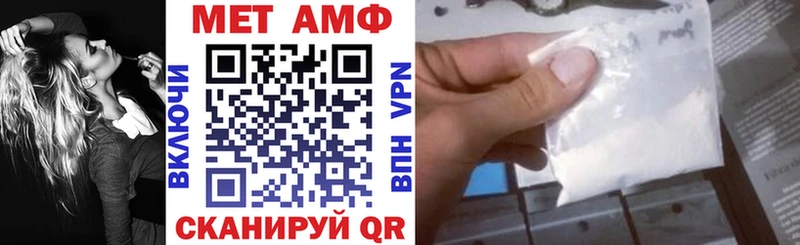 купить  цена  Камышлов  Амфетамин 98% 