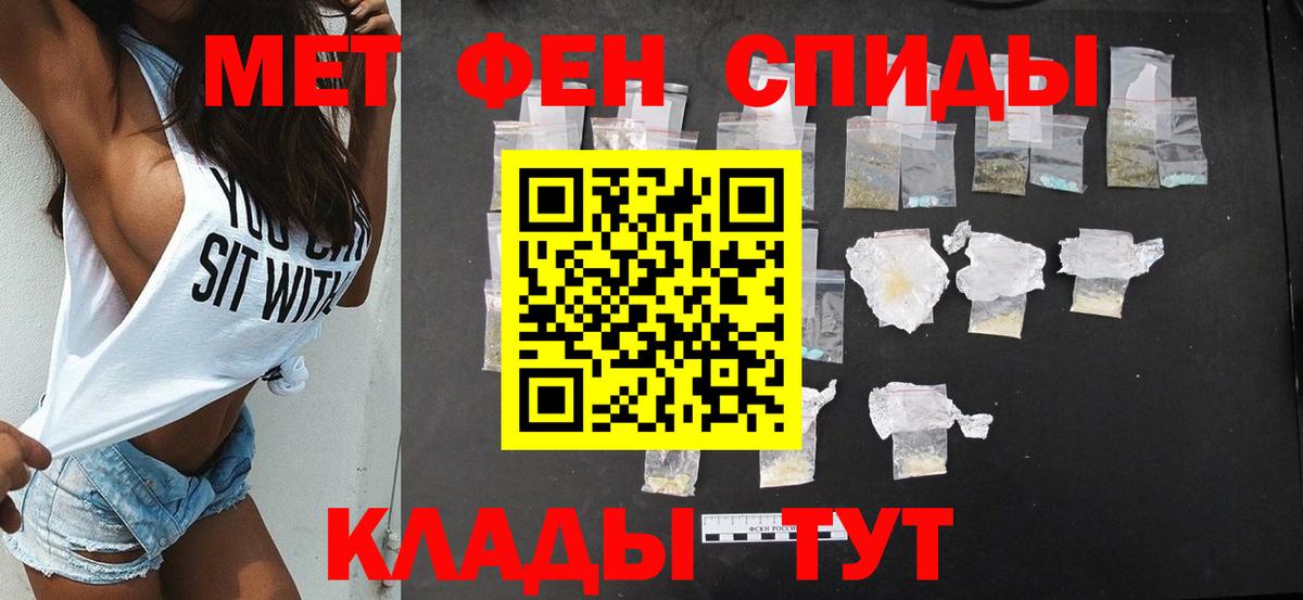 АМФ  Амфетамин 98%  АМФ  Вход с VPN  Камышлов 