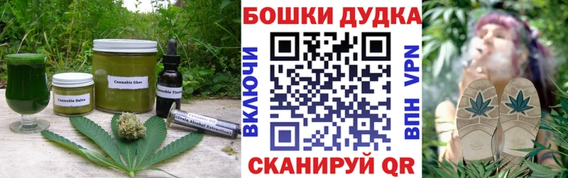 Печенье с ТГК марихуана  Камышлов 