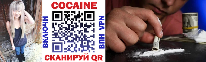 Cocaine Перу нарко площадка официальный сайт Камышлов продажа наркотиков