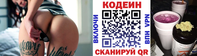 MEGA ссылки  где продают наркотики  Камышлов  маркетплейс состав  Кодеиновый сироп Lean напиток Lean (лин) 