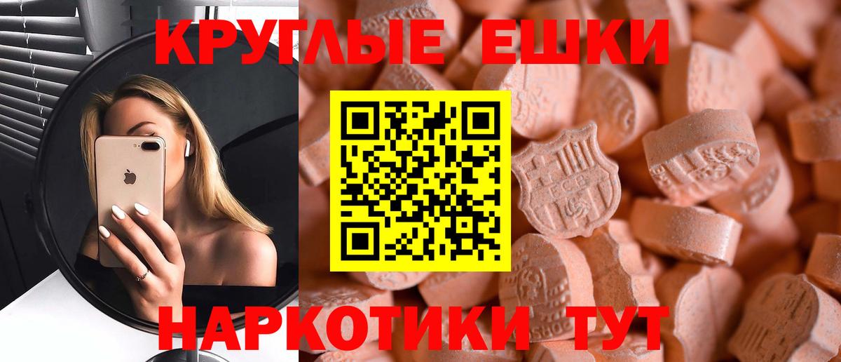 ЭКСТАЗИ Philipp Plein  кракен рабочий сайт  Камышлов  Вход с VPN  Экстази 
