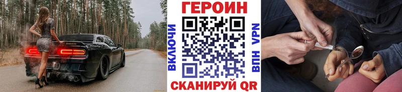 мега как войти  Камышлов  Героин Афган 