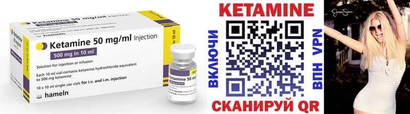 магазин наркотиков Камышлов shop телеграм КЕТАМИН VHQ