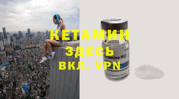 мефедрон мука Абинск