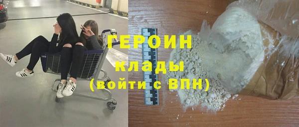 мефедрон мука Абинск