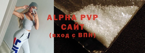 стафф Сатка