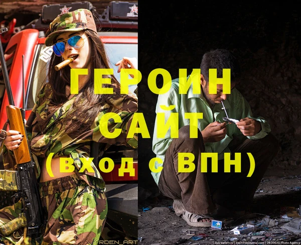 хмурый Абдулино