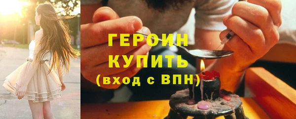 героин Алексин