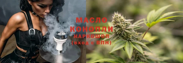 мефедрон мука Абинск