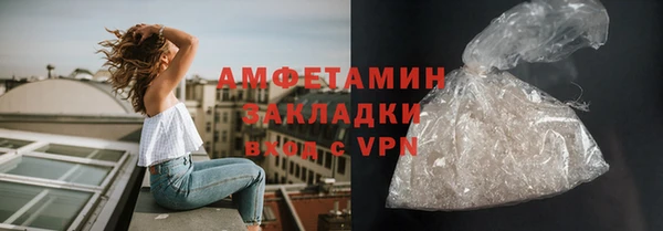 мефедрон мука Абинск