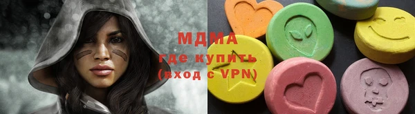 крисы Абаза