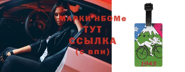 мефедрон мука Абинск