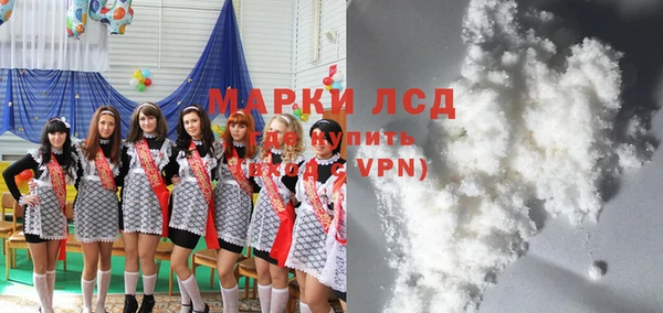 герыч Сафоново