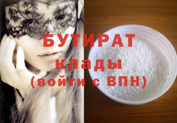 мефедрон мука Абинск