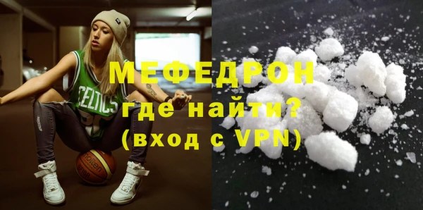 мефедрон мука Абинск