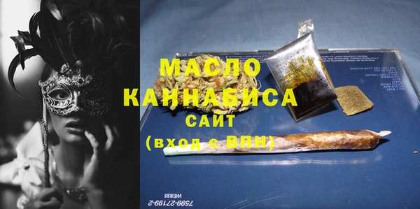 мефедрон мука Абинск