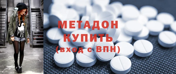 мефедрон мука Абинск