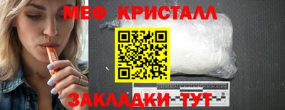 бутик Краснокаменск