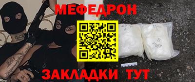 кристаллы Краснодар
