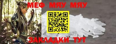 бутик Краснокаменск