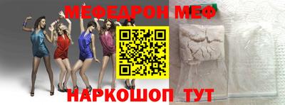 кристаллы Краснодар