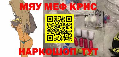 бутик Краснокаменск