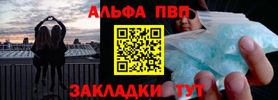 кристаллы Краснодар