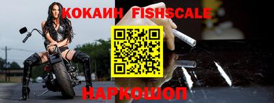 бутик Краснокаменск