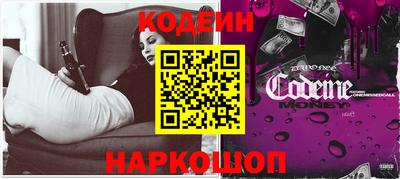 кристаллы Краснодар