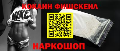 гашиш Краснознаменск
