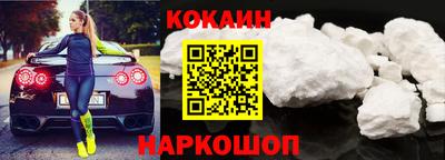 кристаллы Краснодар