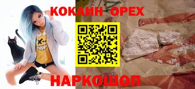 гашиш Краснознаменск