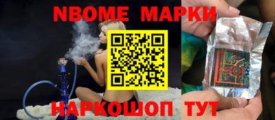 бутик Краснокаменск