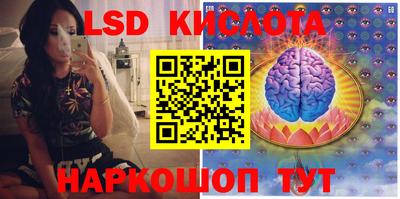 кристаллы Краснодар