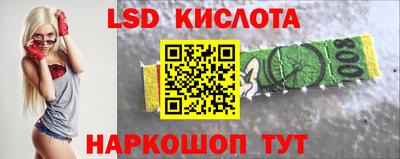 гашиш Краснознаменск