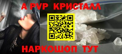 бутик Краснокаменск