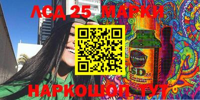 бутик Краснокаменск