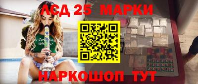 бутик Краснокаменск