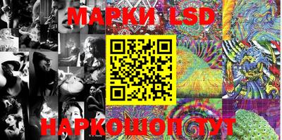 кристаллы Краснодар