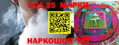 бутик Краснокаменск