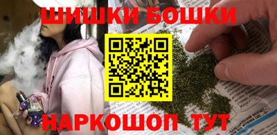бутик Краснокаменск