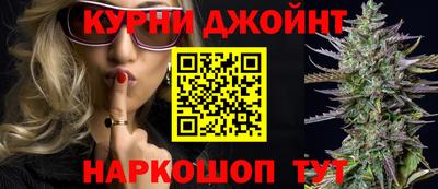 гашиш Краснознаменск