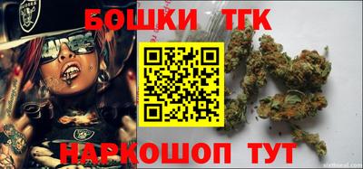 кристаллы Краснодар