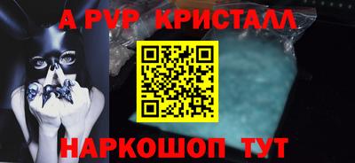 бутик Краснокаменск