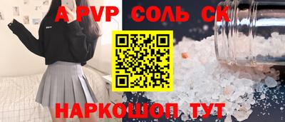 бутик Краснокаменск