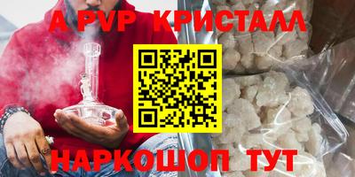 гашиш Краснознаменск