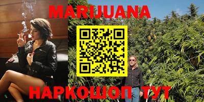 гашиш Краснознаменск