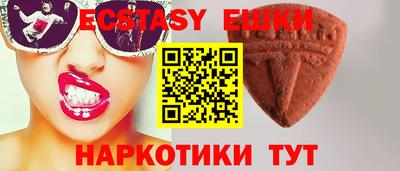 кристаллы Краснодар